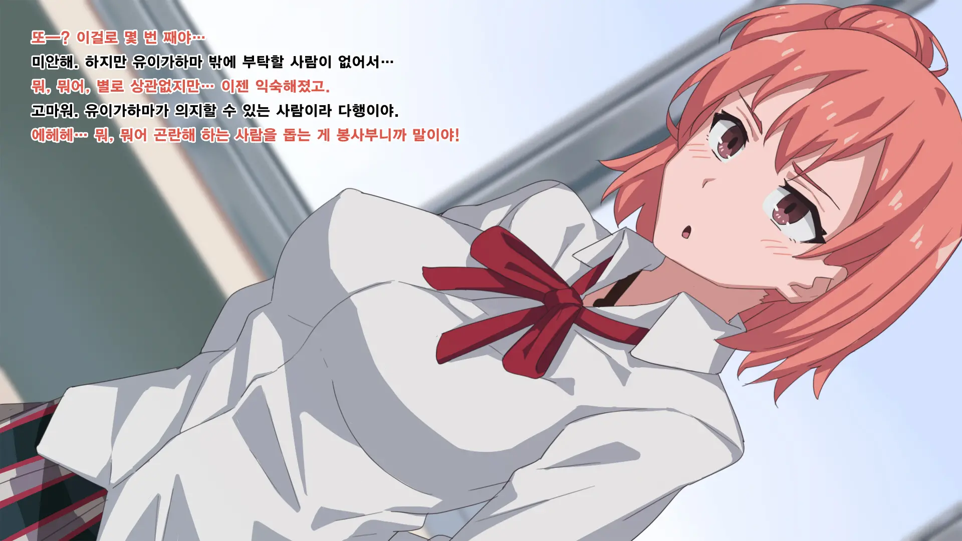 Yahari Ore No Seishun Love Come Wa Machigatteiru To Wa Ii Gatai. | Not Quite My Teen Romantic Comedy SNAFU
